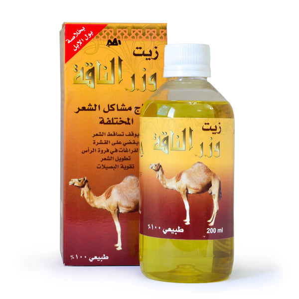 Alwazr Hair Oil